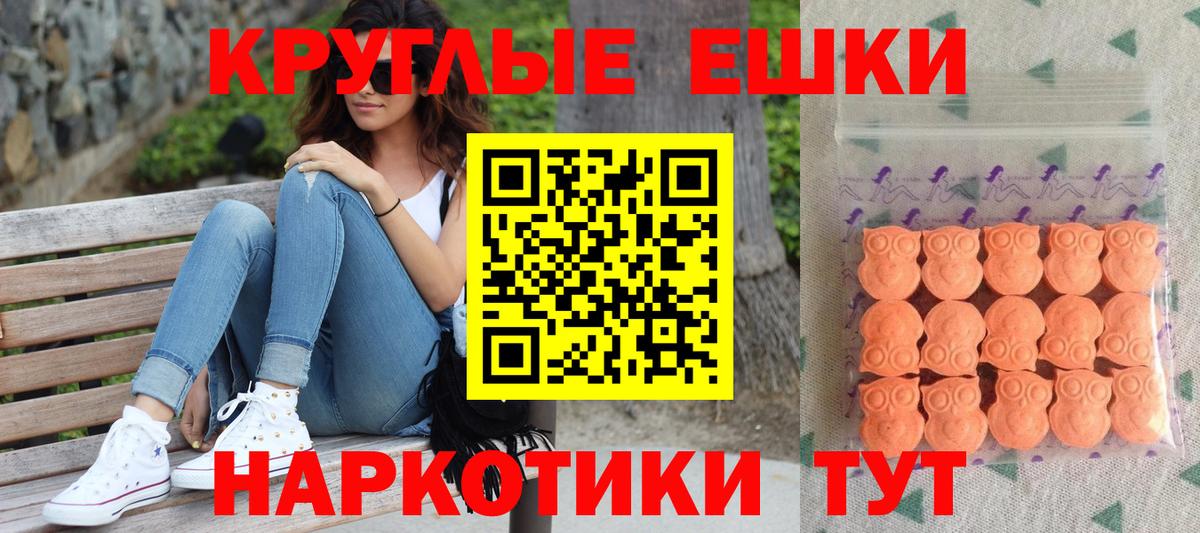 Анапа  МЕФ кристаллы  Гашиш  Каннабис  Alpha-PVP СОЛЬ   Вход с VPN  Где купить 