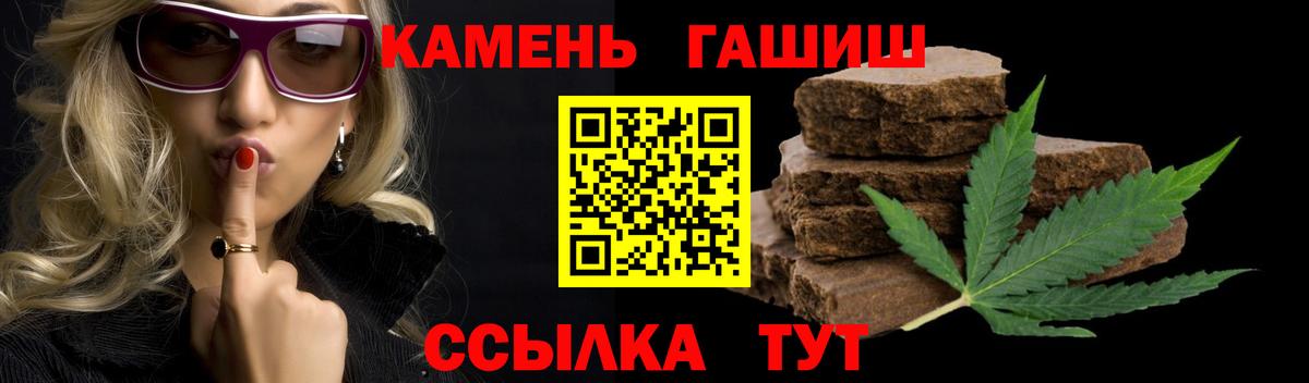 Гашиш убойный  Вход с VPN  Анапа  где купить наркоту  ГАШ ice o lator 