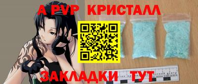 jwh Абакан