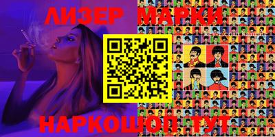 MESCALINE Абинск