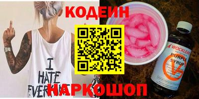 круглые Азнакаево