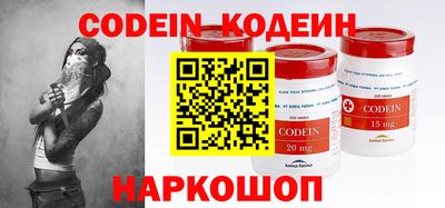 MESCALINE Абинск