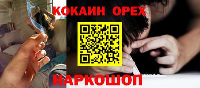 MESCALINE Абинск