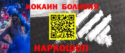 jwh Абакан