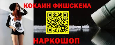 jwh Абакан