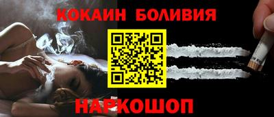 jwh Абакан