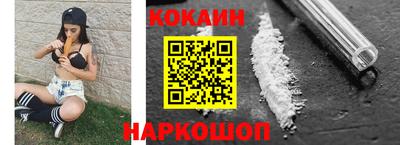 MESCALINE Абинск