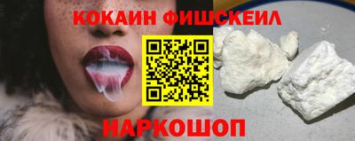 jwh Абакан