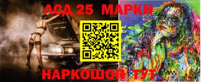 MESCALINE Абинск