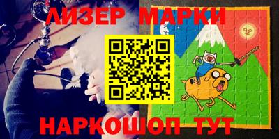 MESCALINE Абинск