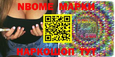 MESCALINE Абинск