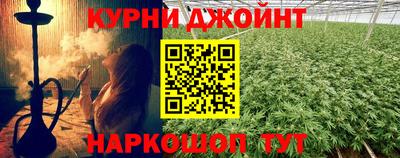 jwh Абакан