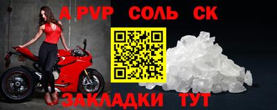 jwh Абакан