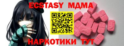 MESCALINE Абинск