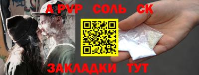 круглые Азнакаево
