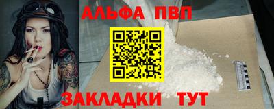 круглые Азнакаево