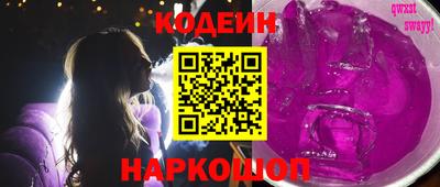 MESCALINE Абинск