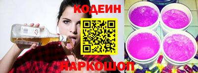 jwh Абакан