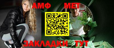 MESCALINE Абинск