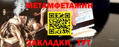 jwh Абакан