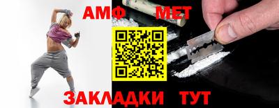 jwh Абакан
