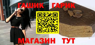 круглые Азнакаево