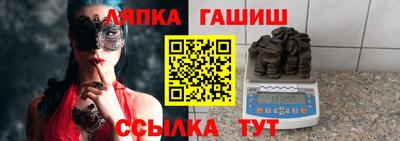 jwh Абакан