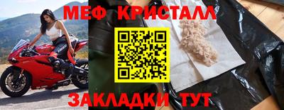 MESCALINE Абинск