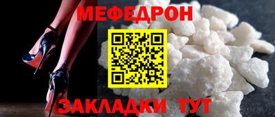 jwh Абакан