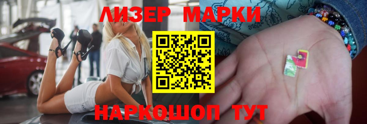 Анапа  ЛСД экстази кислота  ЛСД экстази кислота  Вход с VPN 