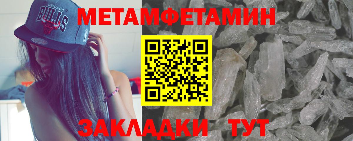 Анапа  Метамфетамин витя  Вход с VPN  Метамфетамин витя 