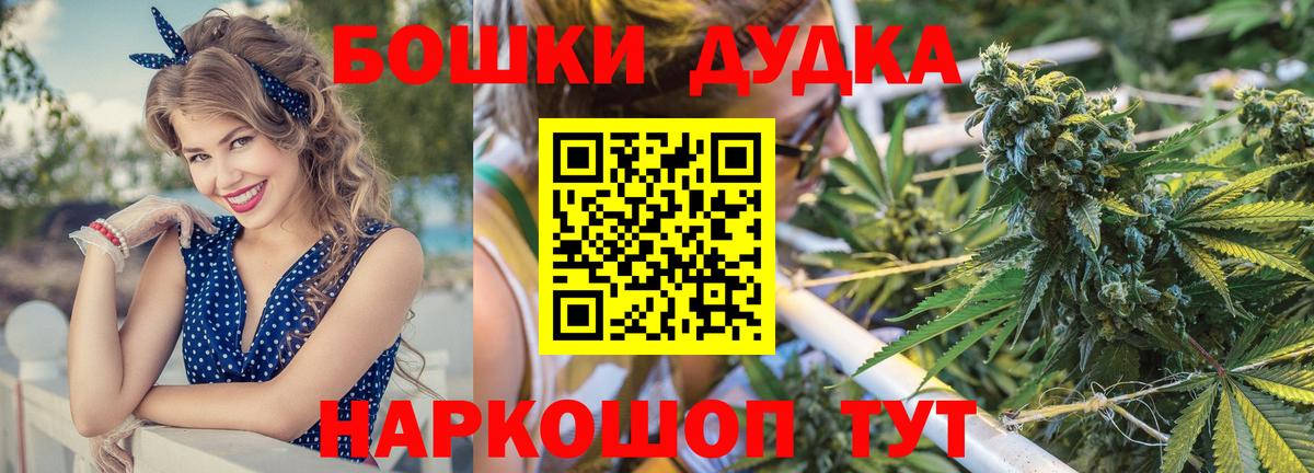 Шишки марихуана план  МАРИХУАНА конопля  Анапа  Вход с VPN 