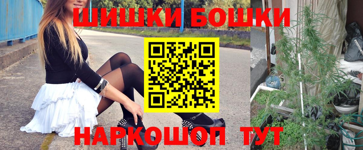 Канабис план Анапа